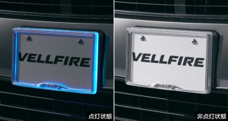 Vellfire 201801- Number Frame Illumination