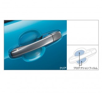 Toyota Raize Genuine Accessory Protection Film (Door Handle) 1 Set