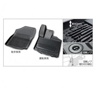 Toyota Raize Genuine Accessory Snow and leisure floor mat (edge type) front (driver's seat, passenger seat)