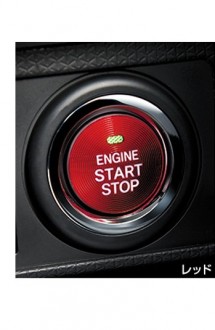 Toyota Raize Genuine Accessory Start Button Cover (Red)
