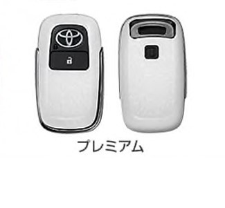Toyota Raize Genuine Accessory Key Cover (Premium)