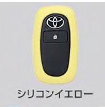 Toyota Raize Genuine Accessory Key cover (Yellow)