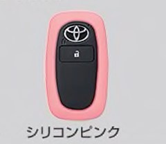 Toyota Raize Genuine Accessory Key cover (Pink)